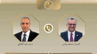 وزير الخارجية يبحث مع كبير مستشاري الرئيس الأمريكي تطورات الأوضاع الإقليمية
