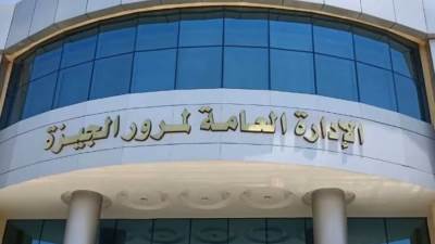الداخلية تبدأ التشغيل التجريبي لنظام جديد لتراخيص المرور غدًا