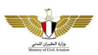 الطيران المدني: 5.1 مليون راكب بالمطارات الإقليمية المصرية خلال أغسطس وسبتمبر 2026