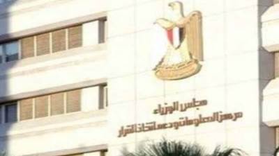 معلومات الوزراء: الصناعات متوسطة وعالية التكنولوجيا تقود نمو الإنتاج والتجارة الصناعية عالميًا