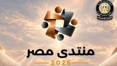 مجلس الوزراء يستعرض في ورشة عمل رؤى الخبراء حول مستقبل قطاع الطاقة