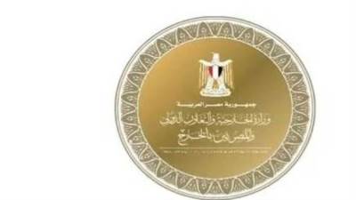 مصر تعرب عن إدانتها وتضامنها الكامل مع المملكة العربية السعودية في مواجهة الاعتداءات التي استهدفت أراضيها