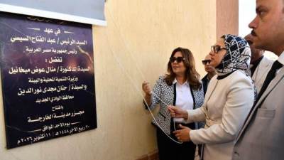 وزيرة التنمية المحلية والبيئة ومحافظ الوادي الجديد تفتتحان مجزر الخارجة المطور