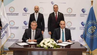 توقيع اتفاقية تعاون بين هيئة الرعاية الصحية وليميتلس كير في مجال إدارة الرعاية الطبية وتوسيع شبكة مقدمي الخدمة