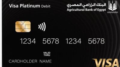 البنك الزراعي المصري يطلق بطاقة Visa Platinum الخصم المباشر بالتعاون مع فيزا 