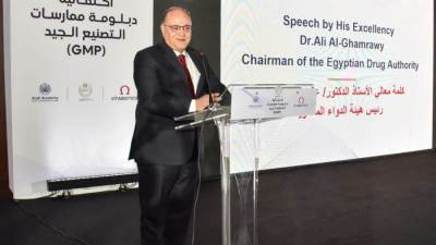 رئيس هيئة الدواء يشارك في احتفالية تخريج الدفعة الأولى من دبلومة ممارسات التصنيع الجيد (GMP)