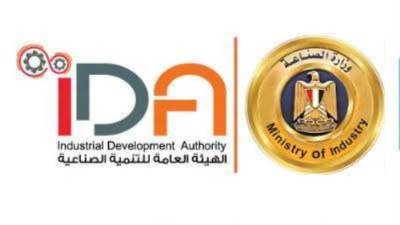 هيئة التنمية الصناعية تعلن طرح 400 وحدة صناعية جاهزة للتسليم الفوري بـ 11 مجمعاً صناعياً في 10 محافظات