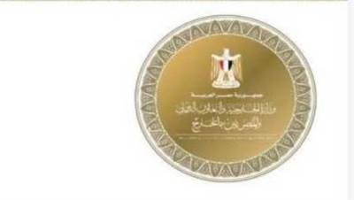 مصر تؤكد مواصلة جهودها لترسيخ السلام في الشرق الأوسط وصولاً إلى تحقيق حل الدولتين