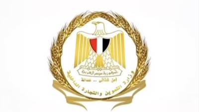 الموجز الإخباري لأبرز أنشطة وزارة التموين والتجارة الداخلية من 10 حتى 16 أكتوبر