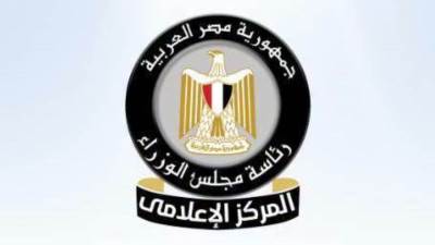مجلس الوزراء يستعرض جهود الدولة في تطوير منظومة إدارة المخلفات ودعم الاقتصاد الأخضر
