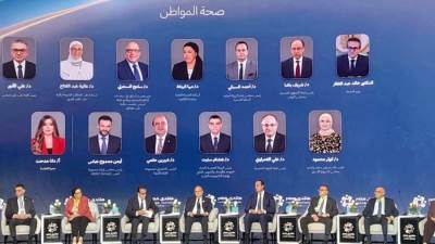 رئيس هيئة الرعاية الصحية يشارك في جلسة «صحة المواطن» بمنتدى مصر 2026 ويستعرض أكثر من 80 عامًا من تطور الإصلاح الصحي في مصر