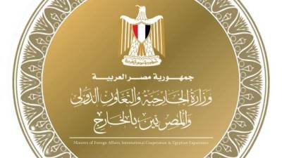 مصر تدين اقتحام وزير الأمن القومي الإسرائيلي للمسجد الأقصى المبارك