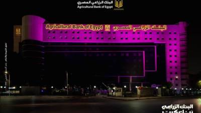 البنك الزراعي يطلق حملة «لأنك تهمينا» لدعم محاربات سرطان الثدي