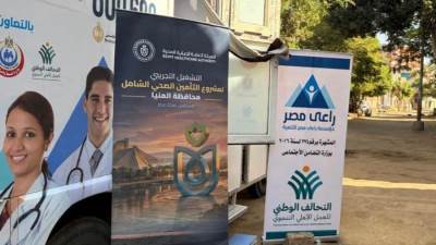 هيئة الرعاية الصحية: الكشف على 2000 مواطن من خلال العيادات المتنقلة خلال 3 أيام 