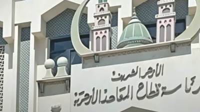 التقديم يبدأ السبت المقبل.. الأزهر يعلن حاجته إلى معلمين بنظام الحصة