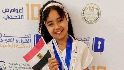 رئيسة المجلس القومي للطفولة والأمومة تهنئ الطفلة المصرية ميار محمد رجب عثمان لفوزها بلقب بطلة «تحدي القراءة العربي»
