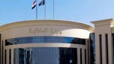 وزارة الداخلية تدشن خطا ساخنا كوسيلة اتصال مباشر لتلقي شكاوى والتماسات ذوي الإعاقة
