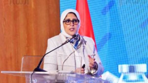 وزيرة الصحة
