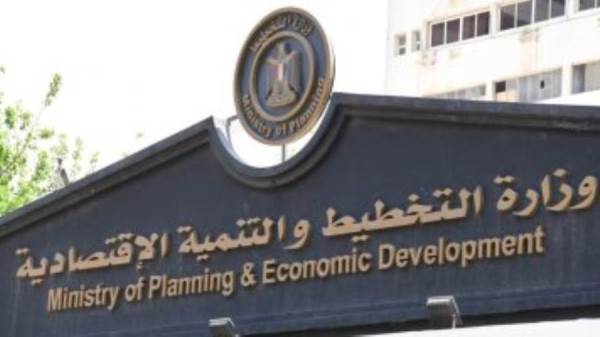 وزاره التخطيط