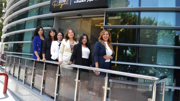 بنك التعمير والإسكان-خدمة كبار العملاء