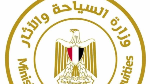 وزارة السياحة والآثار