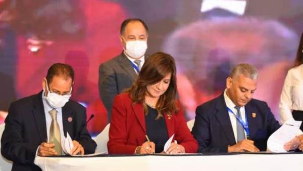 مذكرة تفاهم بين الهجرة والاتحاد المصري للتأمين والرقابة المالية