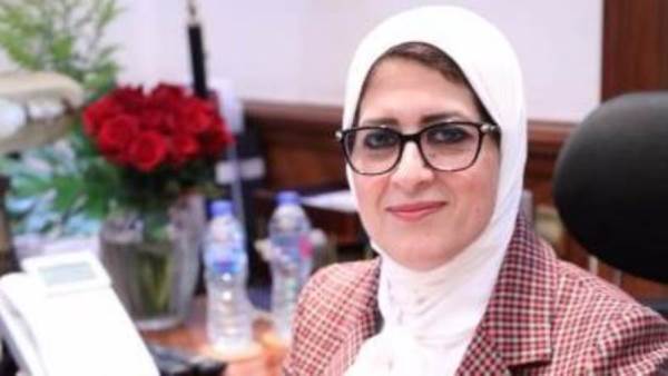وزيرة الصحة