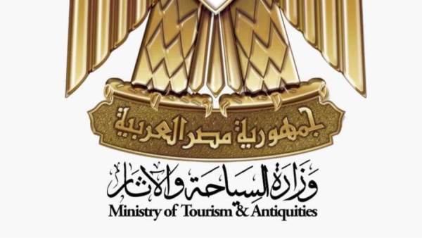 وزارة السياحة والآثار
