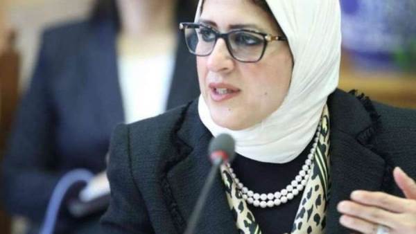 وزيرة الصحة