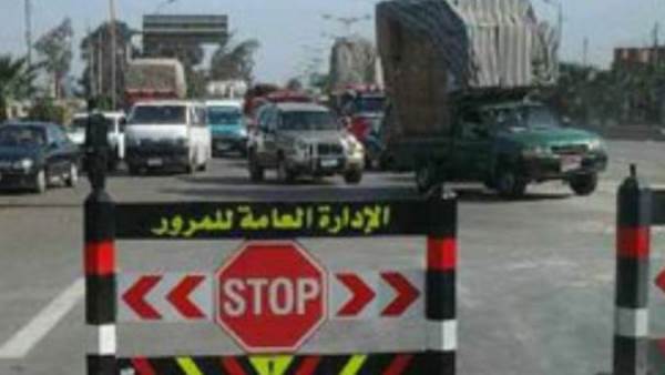 الإدارة العامة ج