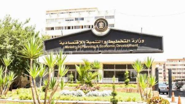 وزارة التخطيط والتنمية الاقتصادية