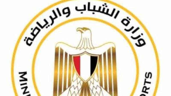وزارة الشباب والرياضة