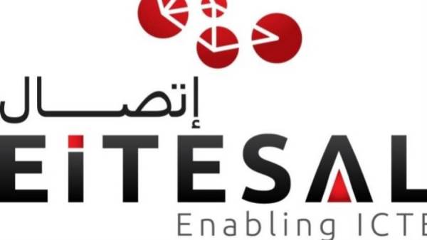 اتصال