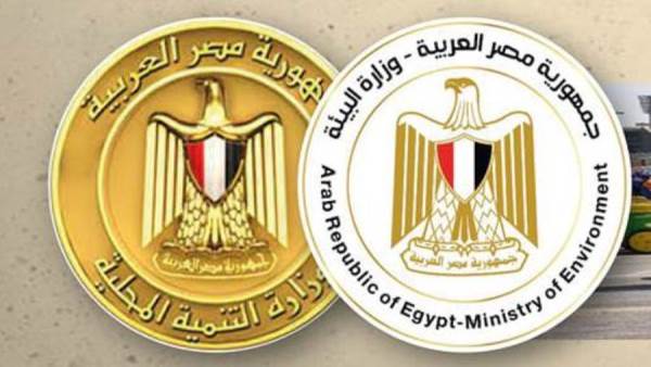 شعار وزارتى البيئة والتنمية المحلية