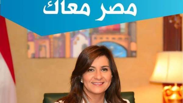 مجلة مصر معاك
