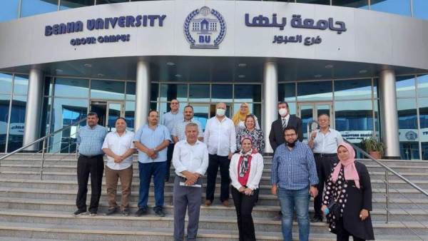 جامعة بنها