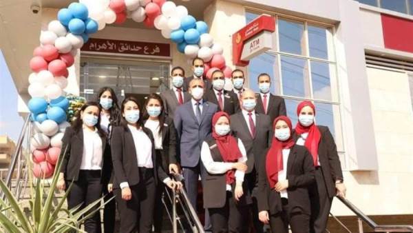 فرع بنك مصر في حدائق الأهرام