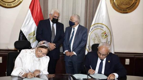 توقع بروتوكول التعاون