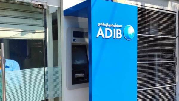 ATM أبو ظبي الإسلامي مصر
