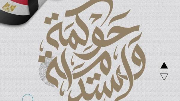 حوكمة مستدامة