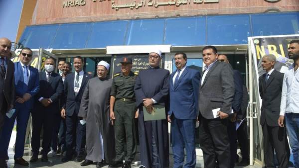 المعهد القومي للبحوث الفلكية والجيوفيزياء