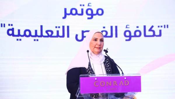 وزيرة التضامن خلال مؤتمر تكافؤ الفرص التعليمية