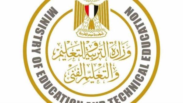 وزارة التربية والتعليم الفني