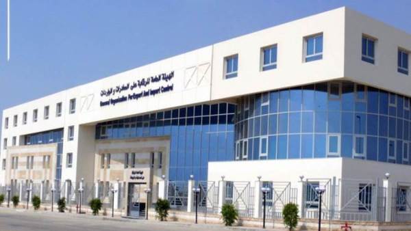 الهيئة العامة للرقابة على الصادرات والواردات