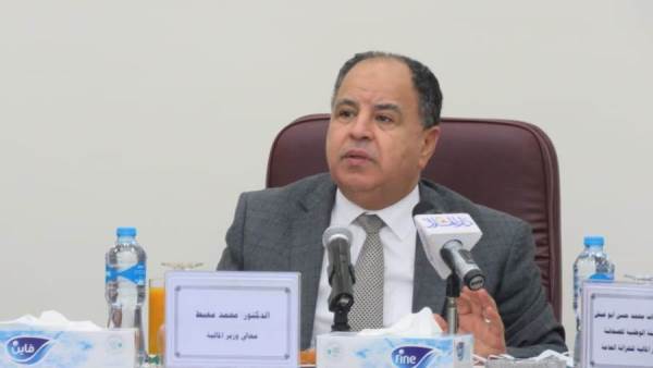 وزير المالية