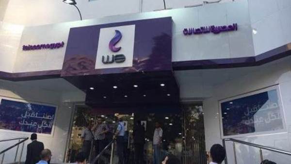 المصرية للاتصالات