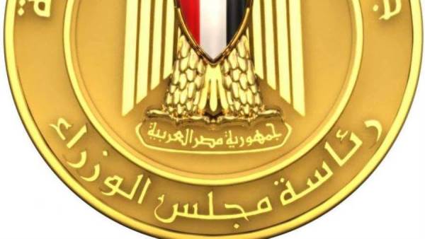 رئاسة مجلس الوزراء