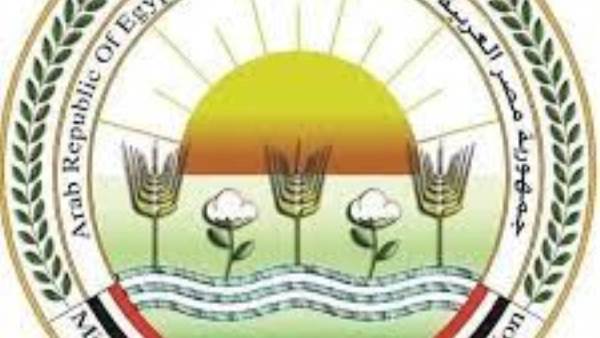 وزارة الزراعة