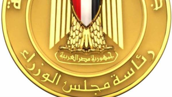 رئاسة الوزراء