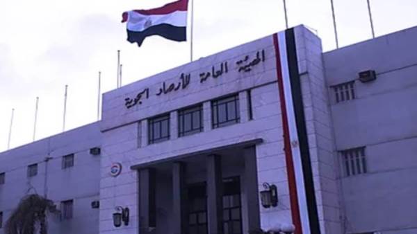 هيئة الأرصاد الجوية